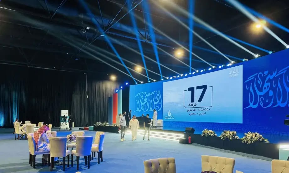 مؤتمر إنفاذ العقاري